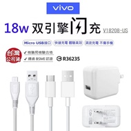 Vivo 18W Fast Charge Charger Charging Head 9V 2A Dual Engine Flash USB/Type-C Transmission Cable And