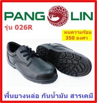 ตัวแทนจำหน่าย รองเท้าเซฟตี้ Pangolin รุ่น 026R หนังแท้ หัวเหล็ก พื้นยางหล่อ กันความร้อน สีดำ