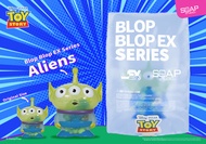 SOAP STUDIO玩具總動員Blop Blop EX系列公仔/ 三眼怪款/ PX063