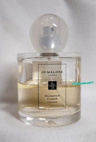 ※限時特價※Jo Malone 雞蛋花香水 Frangipani Flower 熱帶島嶼花園系列 100ml 有中標