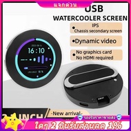 In stock-2.1inch CPU/GPU Cooler Round LCD Display, AIO Computer Temp Monitor for Water Cooling Syste