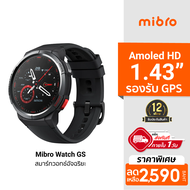 [ราคาพิเศษ 2590 บ.] Mibro Watch GS สมาร์ทวอทช์ มี GPS ในตัว หน้าจอ AMOLED 1.43 นิ้ว -1Y