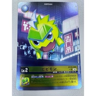 Bt20 - Digimon card - Bt20-003