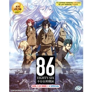 86 Eighty-Six Anime DVD 86-不存在的战区-