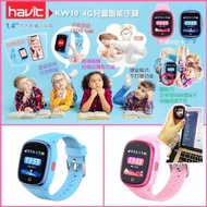 HAVIT兒童智能手錶 - KW10-4G網絡系列