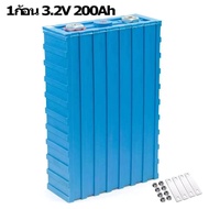 CALB ใหม่เอี่ยม แบตลิเธียม lifepo4 แบตเตอรี่​ 3.2v UPS แบต 24v 200ah แบตเตอรี่​ลิเธียมฟอสเฟต Battery
