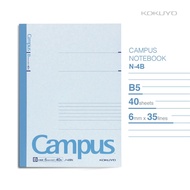 KOKUYO N-4A/N-4B CAMPUS JAPANESE NOTEBOOK - B5 - 40 SHEETS