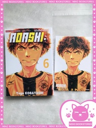 AOASHI แข้งเด็กหัวใจนักสู้ เล่ม 6 + โปสการ์ด