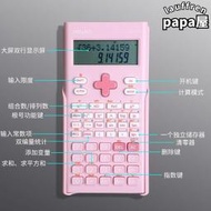 【公司貨】得力科學函數計算器多功能考試專用大學無聲考研計算機器小號可攜式小型大學生會計金融一建可帶入考場用計算機