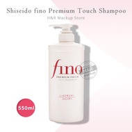 Shiseido Fino Premium Touch Hair Shampoo / Conditioner 550ml ช่วยฟื้นฟูผมเสีย เส้นผมแข็งแรง แชมพู คร