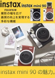 日本直送 Fujifilm instax Mini 90 Neo Classic 即影即有相機