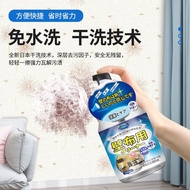 Wallpaper 8cc Carpet Cleaner Handy Tool Wallpaper Dry Dedicated Disposable Household Lotion Fabric S