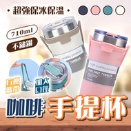 304 Stainless Steel Double-Layer Thermos Cup Takeaway Ice-Keeping Coffee Portable Drink Silicone Lar