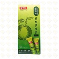 馬百良秋梨潤喉蜜 [便利裝] 10包裝 (4892528249186)