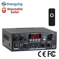 BONINGYU | High Power Hifi Digital Bluetooth Amplifier 2.0 Channel