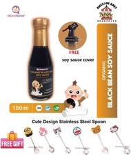 Q Baby Market New Zealand 20+ Avocado Oil / Walnut Oil 250ml/ Black Bean Soy Sauce 150ml / Scallop S