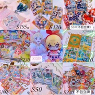 偶像活動、星夢學園