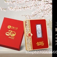 Chinese Life Thirty Erli 999 Pure Silver Silver Bar Set Ornaments Insurance Sales Business Event Gif