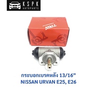 Rear Brake Cylinder NISSAN E25 E26 URVAN E25 E26 13/16 "/ BWF240
