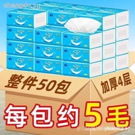 80 packs of pumping paper full box wholesale Xueliang Hotel toilet paper napkins commercial facial t