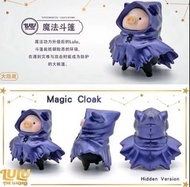 Lulu豬  魔法斗篷 大隱藏