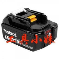 ～工具小妹～ 【附發票】全新 公司貨 原廠 Makita 牧田 18V 6A鋰電池 BL1860B 有電容量顯示