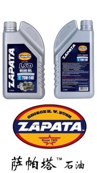 75W140 GL-5 MANUAL GEAR OIL (1L) (LSD)