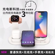 (現貨) 三合一無線充電支架 亞馬遜爆款 無線充電器 蘋果安卓手機適用(5V2A輸入，唔包火牛)