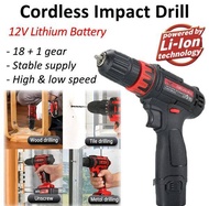 Two-speed Multi-functional 12V Cordless Impact Drill Electric Drill Lithium Battery Drill Brush Set Extractor 多功能双速锂电钻