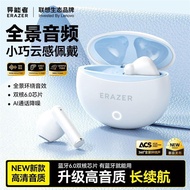 现货 联想生态异能者EK205Ultra入耳式短柄无线蓝牙耳机运动跑步联想生态异能者EK205Ultra入耳式短柄无线蓝牙耳机运动跑步