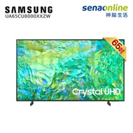 【618特殺】Samsung 65型 Crystal 4K UHD智慧顯示器電視 UA65CU8000