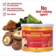 BIOGREEN Japanese Style G Seasoning Powder 日式素G粉 调味料