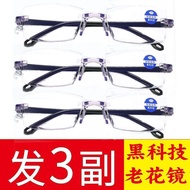 Automatic Zoom Reading Glasses 100-700 Degree Automatic Adjustment Magnifying Glasses Anti-Blue Ligh