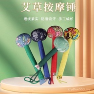 Moxibustion Hammer Wormwood Hammer Gift Box Wormwood Health Hammer Massage Hammer Wormwood Hammer Wo