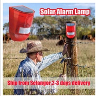 Loud 129db Solar Alarm Sensor Dog Barking Home Outdoor Security Siren Alarm for Animals Motion Senso