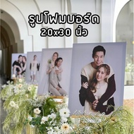 Foam Board Photo Frame Wedding 20*30 Inches