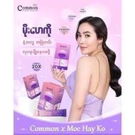 Common Dipeptide Collagen 🍇