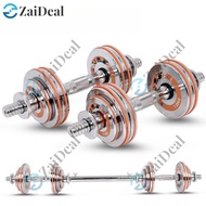 Pure Steel Barbell Men's Home Fitness Equipment 20Kg 30Kg Dullbell Set Muscle Training Xiangwuwu.Sg