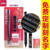 Deli 2b Pencil Exam Coating Pen Pen Exam Dedicated Answer Card High School Exam Coating Card Pencil 