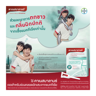 (แพ็ค 7 ชิ้น) Canesbalance คาเนสบาลานซ์ เจล ขนาด 5 มล. Wecare)