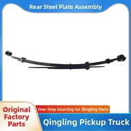 ZEGAO | Rear Leaf Spring