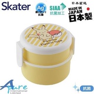 Skater-寵物小精靈皮卡丘銀離子AG+圓形雙層飯盒/兒童便當盒/兒童午餐盒/飯盒500ml(日本直送&日本製造)