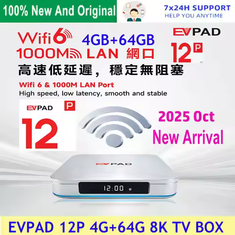 [Official store] 2026 new arrival Evpad 12p 4G 64G 8k pro tv box hot in Singapore Malaysia Korea Jap
