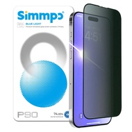 Simmpo Anti Blue Light (Privacy) ฟิล์มกระจกสำหรับ 17 / 17 Air / 17 Pro / 17 Pro Max / 16 Pro Max