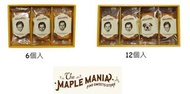 ｜預購｜ #日本代購｜THE  #MAPLE #MANIA #楓糖費南雪蛋糕（6個/12個）