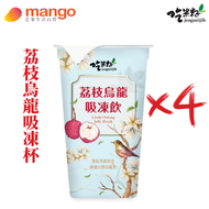 吃果籽 - 荔技烏龍吸凍飲 220g (4杯)(台灣果凍, 手搖, 無添加防腐劑)BBD2026/08/11
