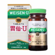 胃仙-U - 胃仙U 100粒 (0135)