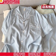 Taiwan Shipping Super Comfortable Summer Pajamas Set Cloud Cotton Sleeping Light Breathable Short-Sl