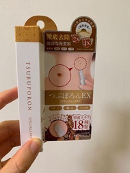 Liberta Tsubuporon 強效去角質粒膏