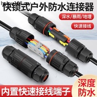 Outdoor Waterproof Terminal Quick Connector Wire Butt Connector Waterproof Cable Connector Connector